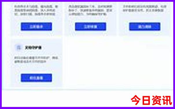 白马滩镇旅游景点
