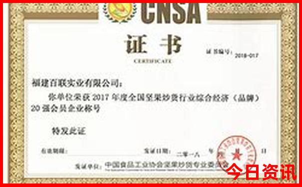 锦州市旅游攻略必玩的景点